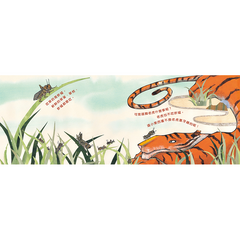 老虎到底吃不吃草?【認識食物鏈】