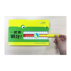 一起來刷牙!遊戲操作書