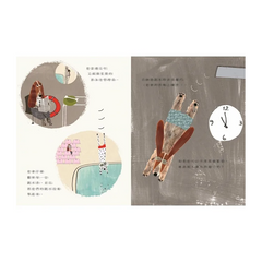 閃亮新星百納德