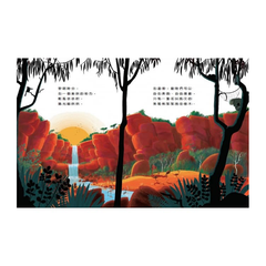 新動物寓言繪本系列3:無尾熊辦得到