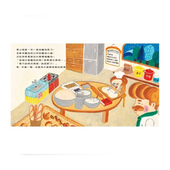 麵包小偷3:搞破壞的法國棍子麵包