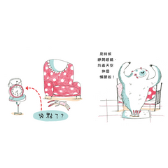 幾點了?幾點了?