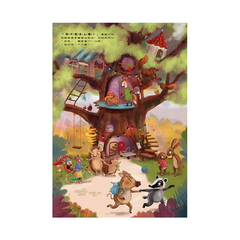 明天我還可以來上學嗎?