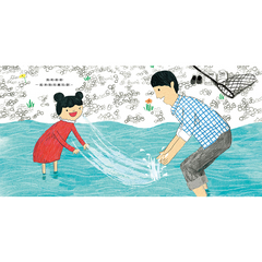 愛,要用對方需要的方式,不是你想給的方式