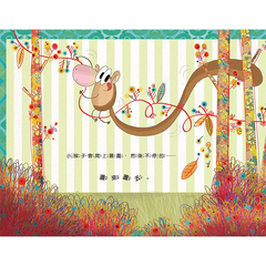 不!我不做沒禮貌的事