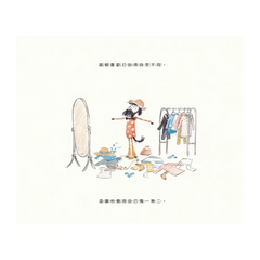 諾頓與愛模仿的大熊