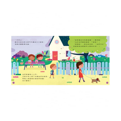 STEAM故事屋:五顏六色的餅乾小鋪