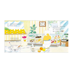 野貓軍團吃蛋糕