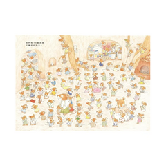 102隻小田鼠 (新版)