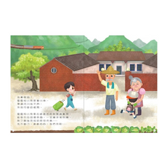 食物變變變:神奇的農村之旅