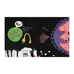 叩叩叩!我可以進來嗎?