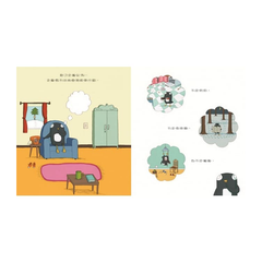 企鵝到底會什麼?