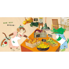 今晚我們吃什麼?【認識菜市場】