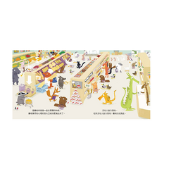 鬧情緒的小火龍