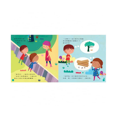 STEAM故事屋:遊樂場大改造