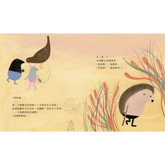 看這個!看這個!