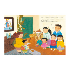 大頭妹與眼鏡弟
