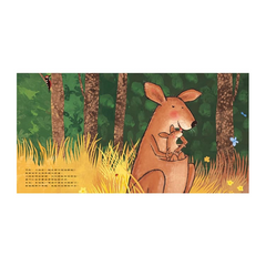 永遠不想離開媽媽的小袋鼠 (已絕版)