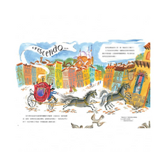 充滿情感的生命樂章-鋼琴發明家克里斯多