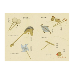 爺爺的玩具王國