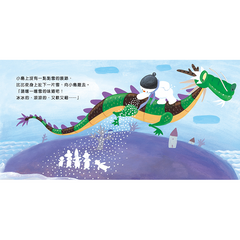 親親大世界:小雪人找朋友【認識感官】