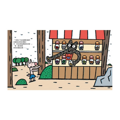 超神奇糖果鋪