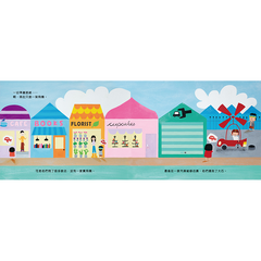 小泰山。大夢想