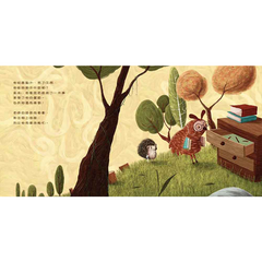 不放棄的小刺蝟