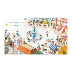 和媽媽走散了,怎麼辦?