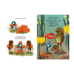 我學得慢,不一定學不好