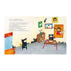 蛀牙蟲家族大搬家