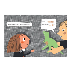 誰說這是男生的玩具!