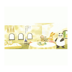 兔子的生日宴會