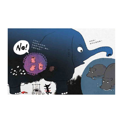 叩叩叩!我可以進來嗎?