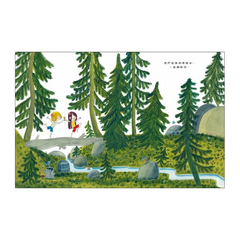 新朋友:夏洛特.佐羅托經典繪本