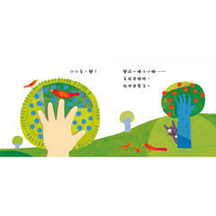 小小手,變變變!