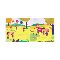 STEAM故事屋:野餐時間數一數