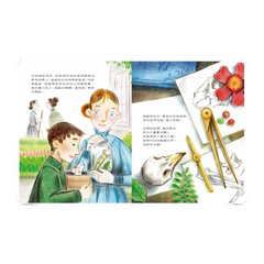 碧雅翠絲•波特:田園裡的科學家