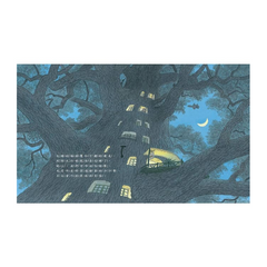 10層樓的樟樹公寓