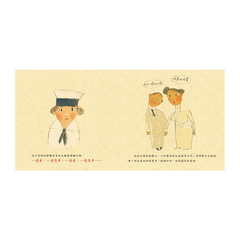 乘光飛翔:愛因斯坦的故事(二版)