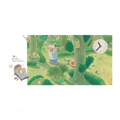 慌張先生(創作20週年紀念版)