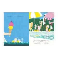 如果冬天來了,告訴它我不在喔