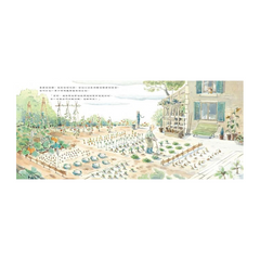 爺爺的神祕菜園