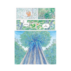 叢林之王 (已絕版)