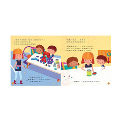 STEAM故事屋:重組機器人大作戰