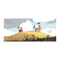 突突山上的祕密基地