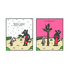 超神奇種子鋪