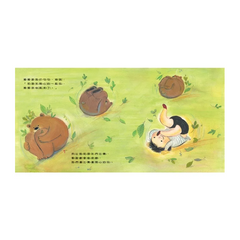 媽媽很快就會來接我