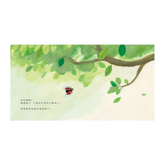 當爸媽的寶貝,你最剛好