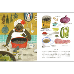 花園街10號:分享來自世界各地的美味